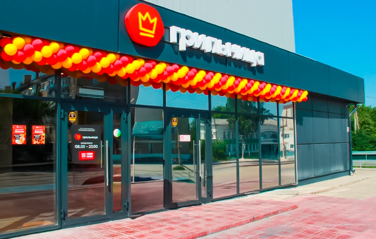 Изображение ресторана